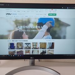 LG フレームレス モニター ディスプレイ 24ML600S-W...