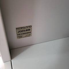 KOKUYO　オフィス家具　スチール棚　お値引きしました！の画像