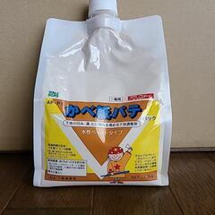 決まりました!【壁紙施工道具】かべ紙パテ（下地調整剤）の画像