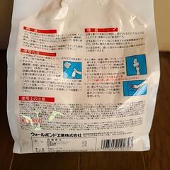 決まりました!【壁紙施工道具】かべ紙パテ（下地調整剤）の画像
