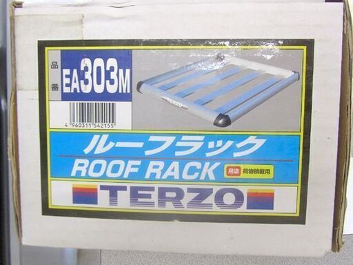 未使用 TERZO ルーフラック EA303M アルミ 130×105cm テルッツォ 札幌市北区屯田