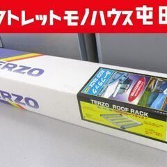 未使用 TERZO ルーフラック EA303M アルミ 130×...