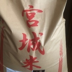 令和4年度宮城県産もち米