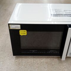 ★ジモティ割あり★ HITACHI 電子レンジ  20年製 動作確認／クリーニング済み TJ2489