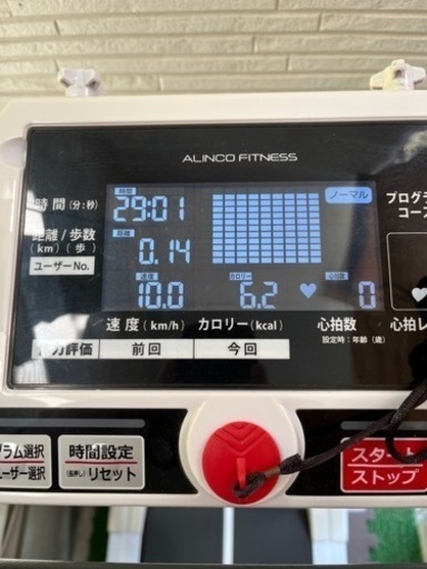 ランニングマシン2117