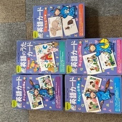 くもん　英語シリーズ　CD
