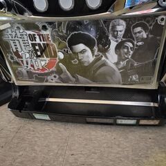 【終了いたしました】の画像