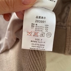 【取引完了しました】【F】コーデュロイアウター／w closetの画像