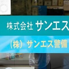 ≪うれしい自由シフト！≫週1日〜OK◎交通誘導のおしごと！