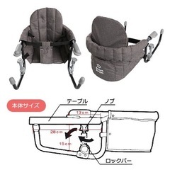 お食事用 ベビーチェア※お取引決まりましたの画像