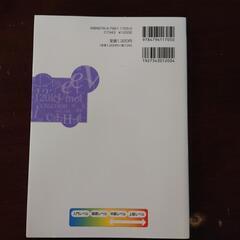 大学受験 化学参考書 3冊の画像