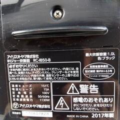 炊飯器の画像
