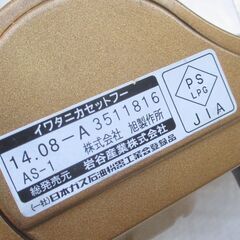 ☆無料☆地元のみ発送不可☆イワタニカセットフー　土鍋☆お鍋にどうぞ☆の画像