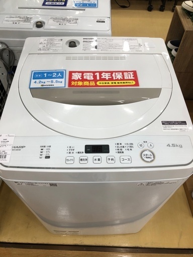 SHARP 全自動洗濯機