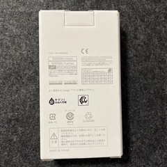【新品未使用】AQUOS wish2 SH51C ホワイト 白の画像