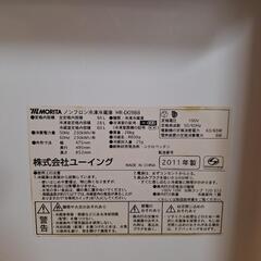 単身向け　冷蔵庫の画像