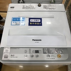 Panasonic 全自動洗濯機