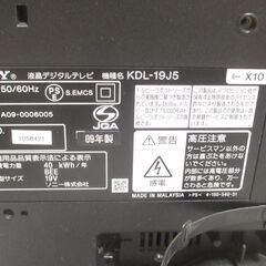 ☆地元のみ発送不可☆☆SONY　液晶デジタルテレビ　KDL-19J5☆BLU-RAY DISC/DVD RECORDER BDZ-RS10☆テレビ・レコーダーセット☆の画像