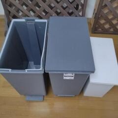 ゴミ箱3個セット