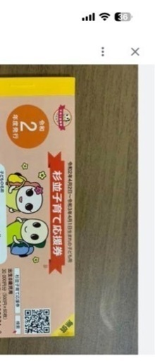 子供用品 ベビー用品 授乳、お食事用品