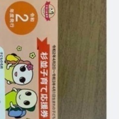 ぴっぴ様 リクエスト 2点 まとめ商品