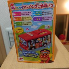 【未開封】アンパンマン　しゅっぱつおしゃべりアンパンマン路線バスの画像