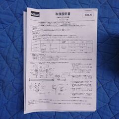 【最終価格】防爆形LED灯照明の画像