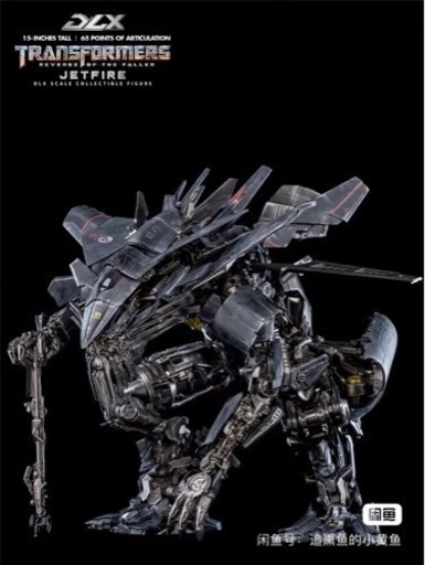 新品未開封 スリーゼロ トランスフォーマー リベンジ ジェットファイヤー 