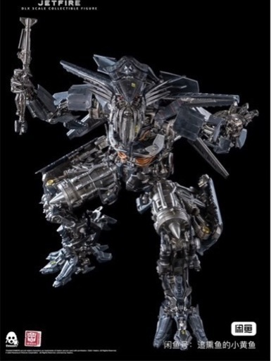 新品未開封 スリーゼロ トランスフォーマー リベンジ ジェットファイヤー 