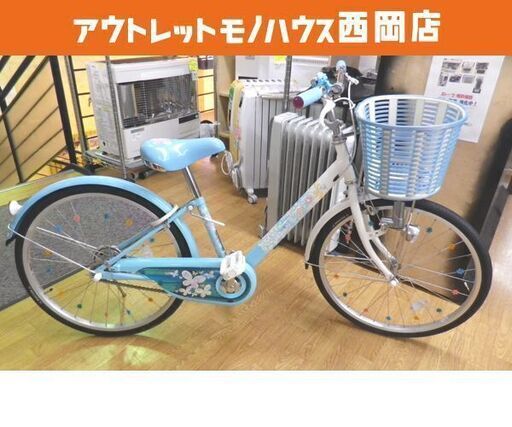 22インチ 子供用自転車 カゴ・ライト・鍵付き 変速なし 水色 ECOPAL 西岡店