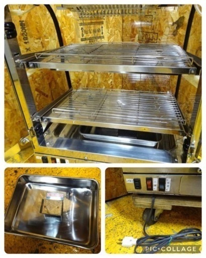 1130-0) お引き取り限定 ヨシキン ホットショーケース YN-500 卓上