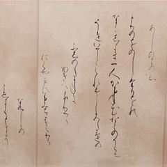 書道教室　世田谷区砧の画像