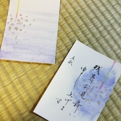書道教室　世田谷区砧の画像