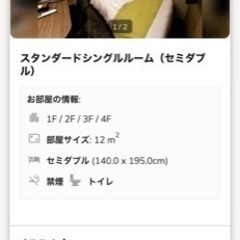 10/31 六本木ホテル