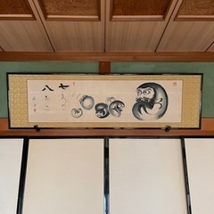 和室欄間額　