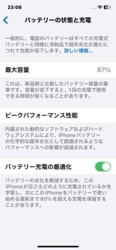 iPhone11Pro  256