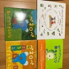 ペネロペ、芽キャベツ、ぐりとぐらなどセット　絵本の画像