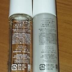 「商談中」ELIXIR エイジングケア 化粧水 乳液 お試しセットの画像