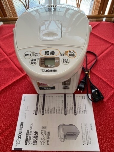 2.2L電気まほうびん　優湯生