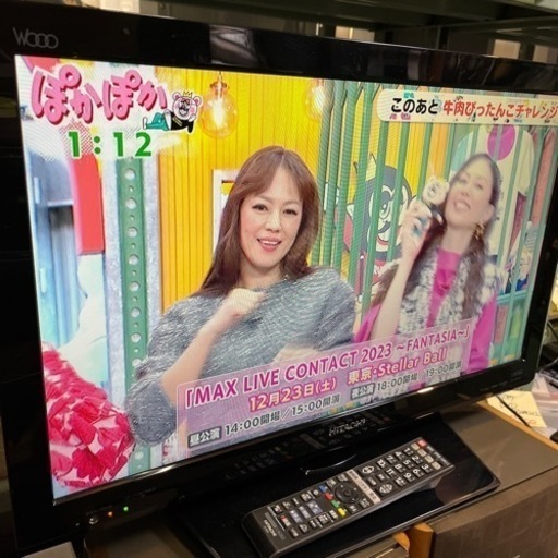 ☆激安☆HDD内蔵☆HITACHI 26インチ　液晶テレビ　2010年製
