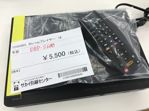 ★ジモティ割あり★ TOSHIBA ブルーレイプレイヤー  年式2018 動作確認／クリーニング済み KJ3362