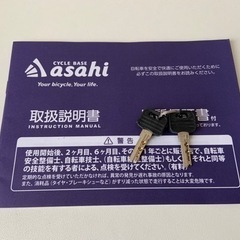 【決まりました◎】中古　26インチ　シティサイクル　ママチャリ　自転車の画像