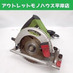 GMエンタープライス LIXILビバ コード式 電気丸のこ 147mm GMS‐147 丸ノコ 丸鋸 電動工具 ビバホーム 札幌市 平岸店の画像