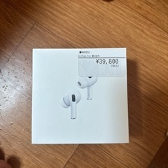 未開封．新品AirPods Pro2世代　値下げしました。