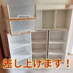 ★お取り引き済★☆無料！差し上げます！☆カラーボックス４点＆押入...