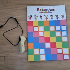 最終値下げ☆ラタトーン 知育 楽器 おもちゃ 知育玩具