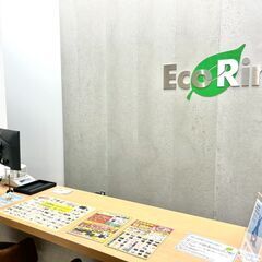 埼玉県さいたま市大宮区で使わなくなったブランド品やお酒、香水、家電、アクセサリー、コスメ用品などあれば何でも、感動買取の「エコリング」へお気軽にお持ち込みください！ - さいたま市