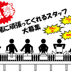 【日払い週払いOK】未経験でもOK✿製品のチェックや箱替え作業！の画像