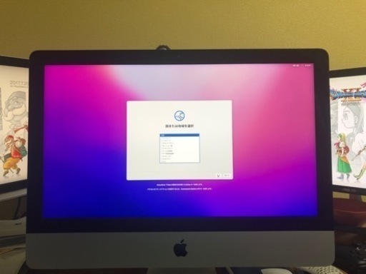 美品　iMac Retina 4Kディスプレイ 21.5inch