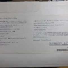 美品　iMac Retina 4Kディスプレイ 21.5inchの画像